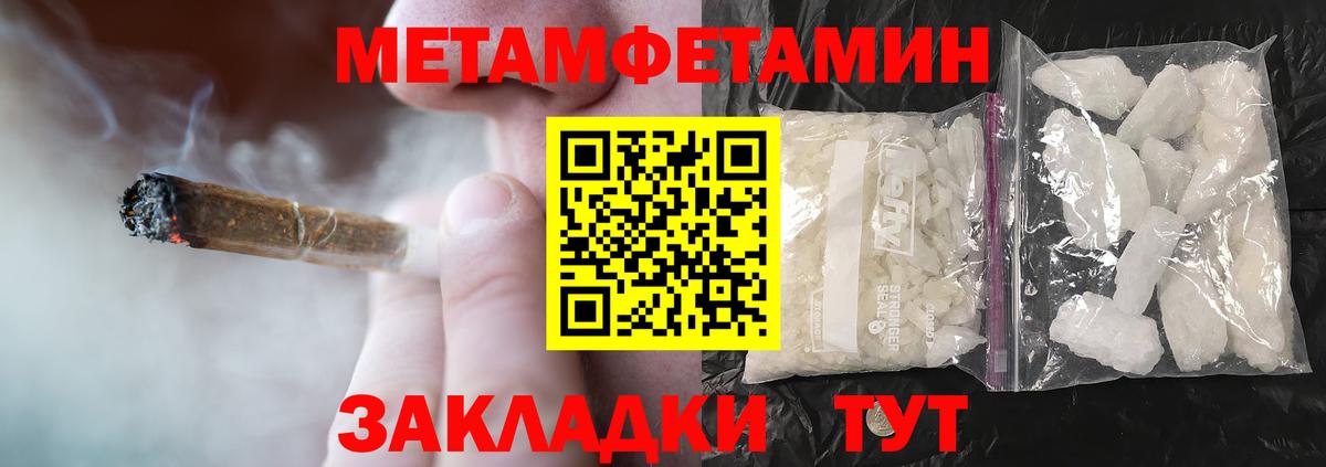 дарк нет формула  Вход с VPN  Артём  АМФЕТАМИН VHQ  АМФ  Amphetamine 
