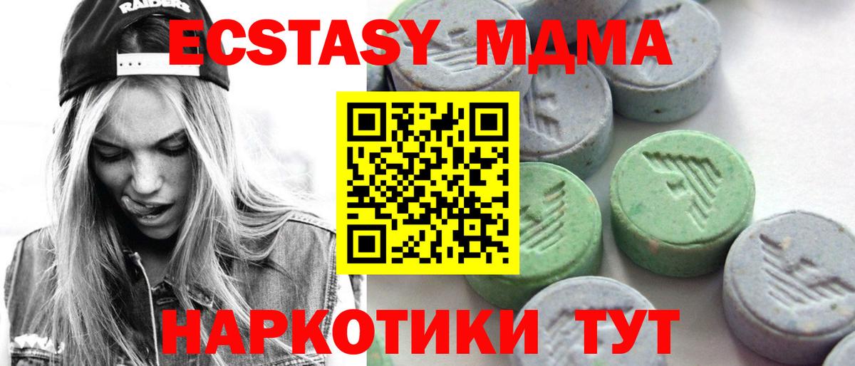 закладки  Ecstasy Cube  Вход с VPN  Артём  ЭКСТАЗИ 