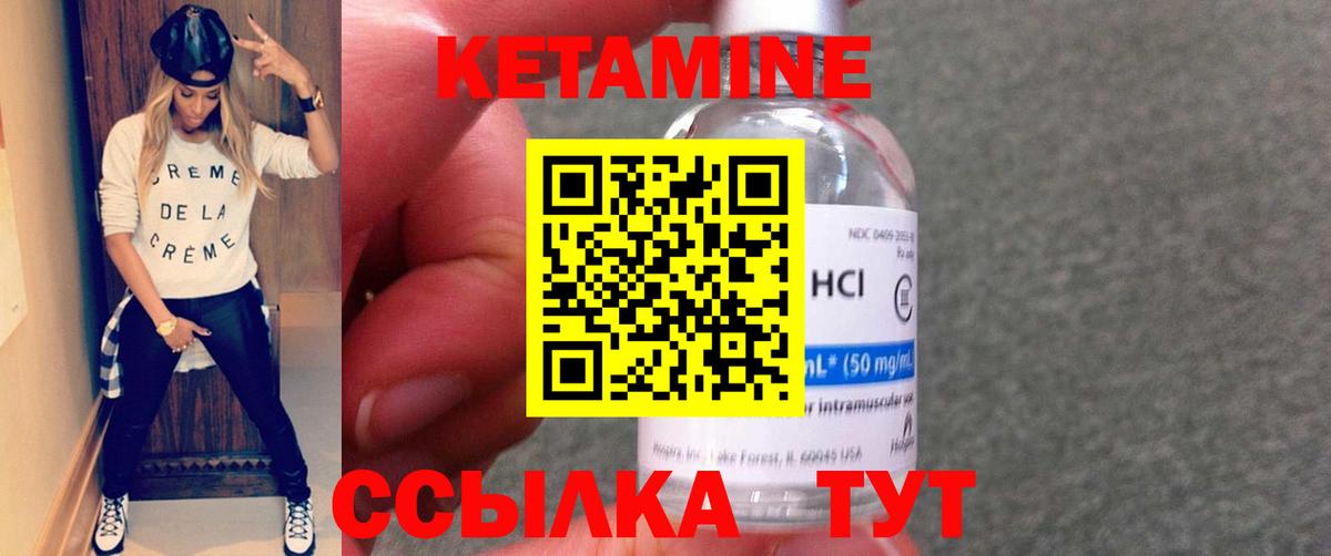 КЕТАМИН ketamine  Кетамин VHQ  Артём  Вход с VPN 
