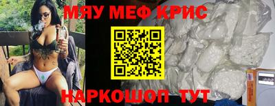 крисы Будённовск