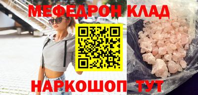 крисы Будённовск