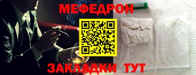 крисы Будённовск