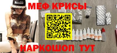а пвп мука Бузулук