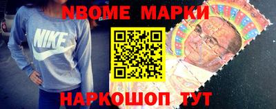 крисы Будённовск