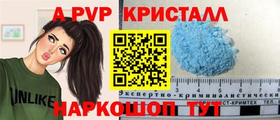 а пвп мука Бузулук