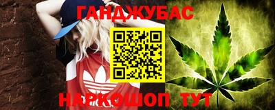 гашиш Бугуруслан