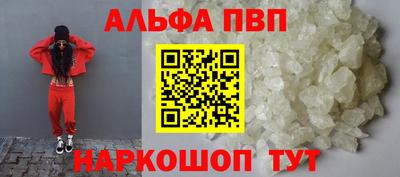 крисы Будённовск