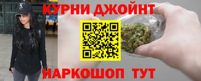 гашиш Бугуруслан