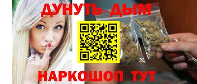 гашиш Бугуруслан