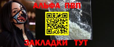а пвп мука Бузулук