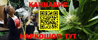 гашиш Бугуруслан