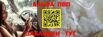 а пвп мука Бузулук