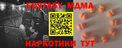 а пвп мука Бузулук