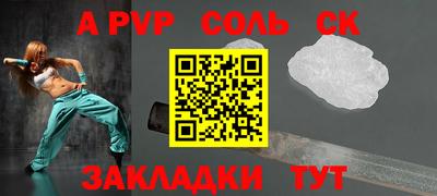 а пвп мука Бузулук