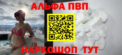 крисы Будённовск
