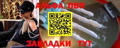 а пвп мука Бузулук