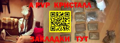 крисы Будённовск