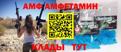 а пвп мука Бузулук