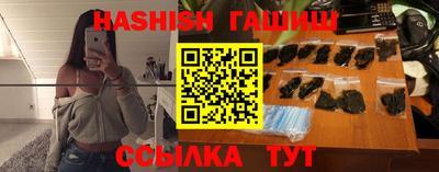 гашиш Бугуруслан