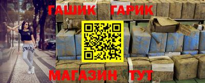 крисы Будённовск