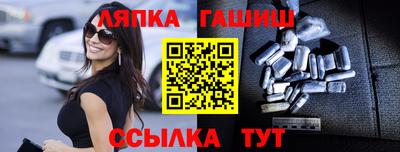 гашиш Бугуруслан