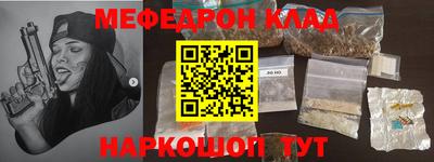 крисы Будённовск