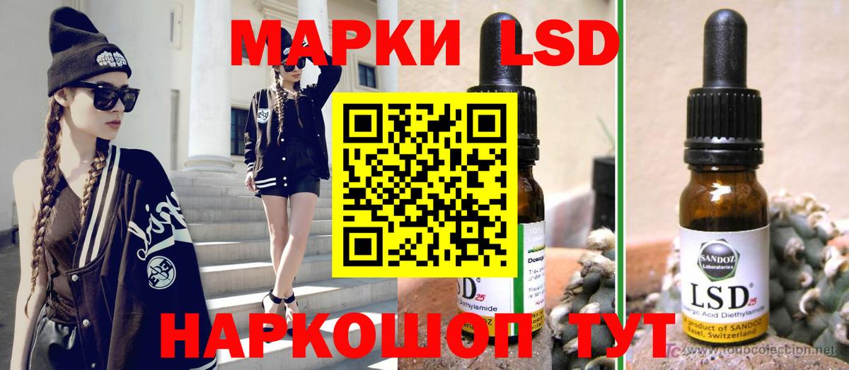 Лсд 25 экстази ecstasy  Вход с VPN  Артём  LSD-25 экстази кислота 
