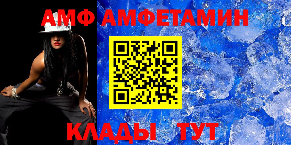 Cocaine  ГЕРОИН  ГАШИШ  Артём  Cocaine  Меф кристаллы  Вход с VPN  Марихуана  Гашиш  Меф 