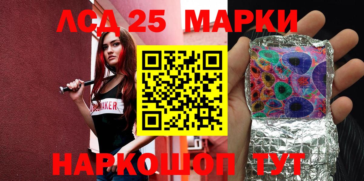 Артём  Марки N-bome 1,5мг  Вход с VPN 