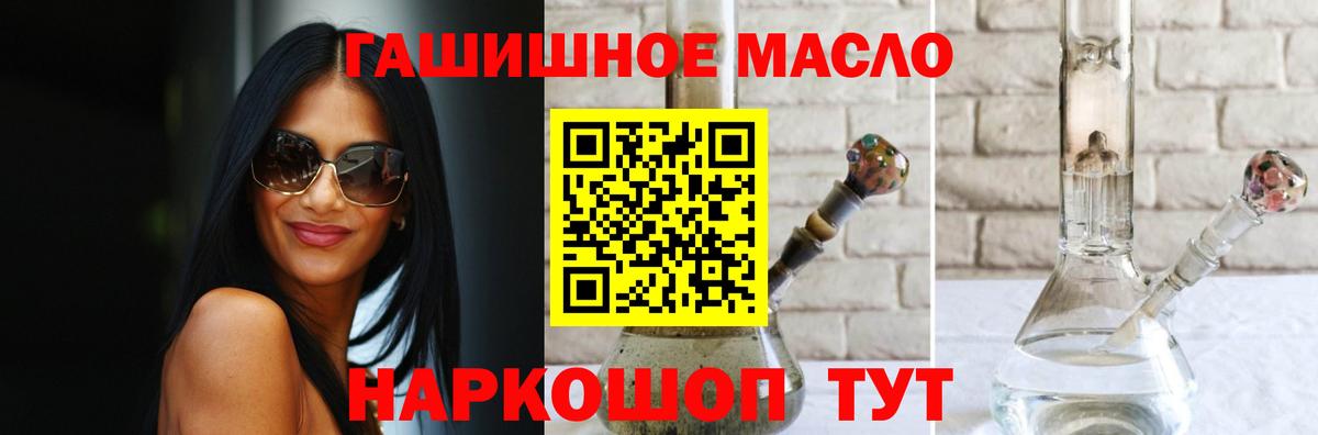 Артём  Дистиллят ТГК вейп  Дистиллят ТГК гашишное масло  Вход с VPN 