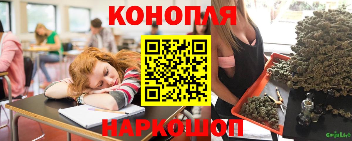 Марихуана индика  Вход с VPN  Марихуана THC 21%  Артём  МАРИХУАНА OG Kush 
